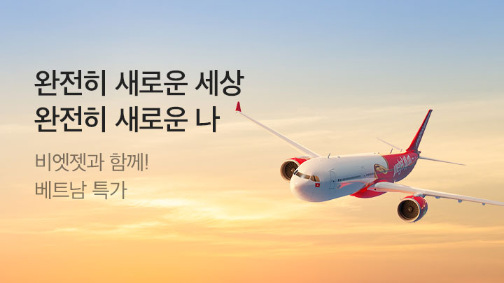[MO][항공]비엣젯 12월프로모션_RB0220